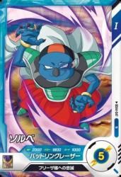 SDV4-047 N 