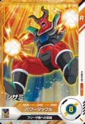 SDV4-051 N 