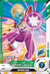 SDV4-054 N 