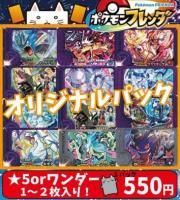 カードショップカリントウ【トレーディングカード通販・買取