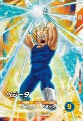 SDV6-033 SR ٥