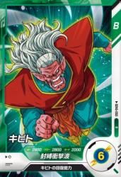 SDV6-050 R ӥ