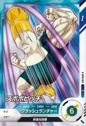 SDV6-054 R ݥݥӥå