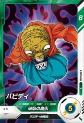 SDV6-056 R Хӥǥ