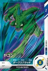 SDV6-060 R 䥳