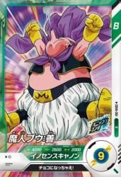 SDV6-061 R ֥ͥ
