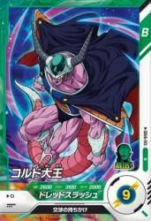 SDV6-013 N 粦