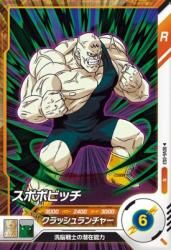 SDV6-053 N ݥݥӥå
