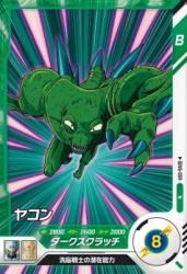 SDV6-059 N 䥳