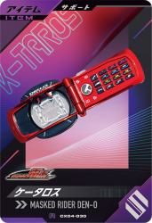 CX04-030 R 