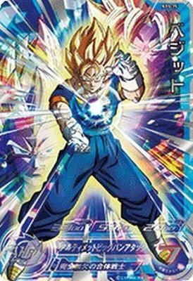 ABS-25 UR<br>ベジット