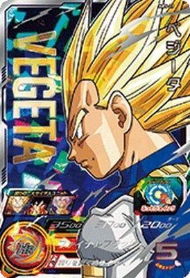 ABS-27 UR<br>ベジータ