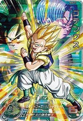 ABS-31 UR<br>ゴテンクス