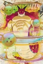 EX4-006 EXR ポルンガ:DA