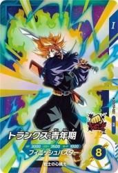 SDVTP-002 PR トランクス:青年期