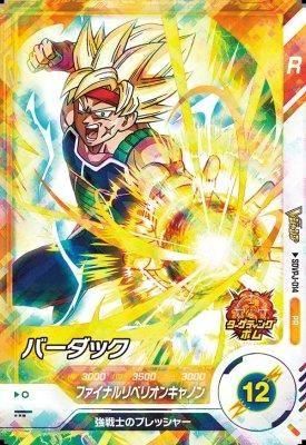 SDVPJ-014 PR<br>バーダック