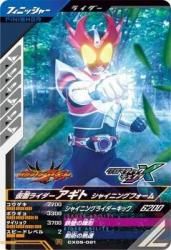 CX05-021 R ̥饤 㥤˥󥰥ե