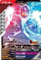 CX05-036 R ̥饤ե ޥͥåȥƥ