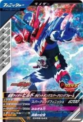 CX05-043 R ̥饤ӥ ӥåȥ󥯥ѡ󥰥ե