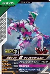 CX05-010 N ̥饤 ե饤󥰥ե륳