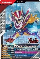 CX05-016 N ̥饤 եåڥ