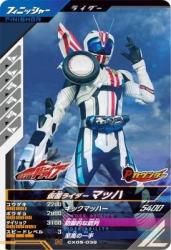 CX05-039 N ̥饤ޥå