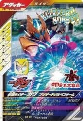 PCX-008 ̥饤 ֥ꥶɥ٥ե