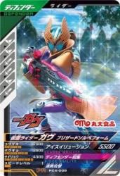 PCX-009 ̥饤 ֥ꥶɥ٥ե