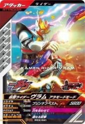 PCX-021 ���̥饤��������� ����⡼�ɥ⡼��