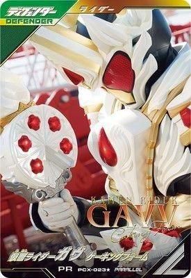 PCX-023★<br>仮面ライダーガヴ ケーキングフォーム 【パラレル】