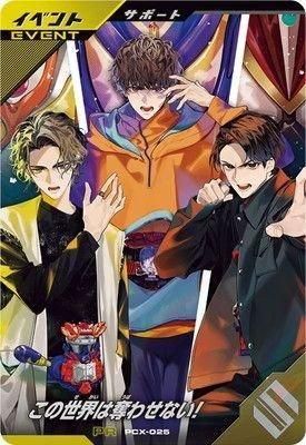 PCX-025<br>����������å�碌�ʤ���