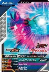 PCX-029 ���̥饤�������å� �ե������।��ѥ���