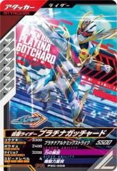 PSC-006 ̥饤ץʥå㡼