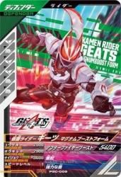 PSC-009 ̥饤 ޥʥ֡ȥե