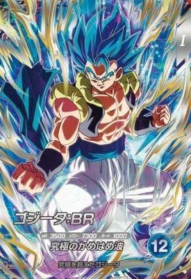 ドラゴンボール　ゴジータ トレーディングカード SDV7-SEC2 SECゴジータ：BR - カードショップカリントウ