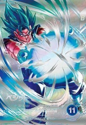 ☆美品☆ SDV7-SEC ベジット　パラレル SDV7-SEC SEC☆ベジット（パラレル） - カードショップカリントウ