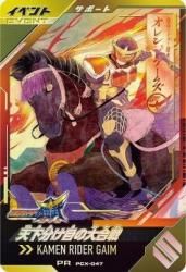 PCX-047 ŷ��ʬ���ܤ������