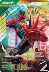 PCX-049 ���̥饤�������å� �ե�������ȥ�󥹥ե�����