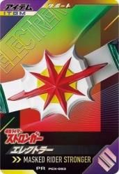 PCX-053 ���쥯�ȥ顽