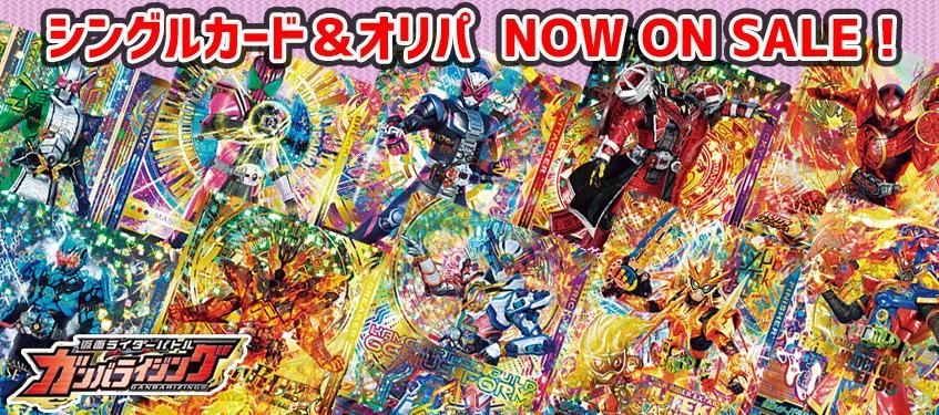 カードショップカリントウ【トレーディングカード通販・買取
