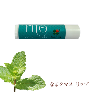 【なまタマヌ】 フレッシュミントリップ
