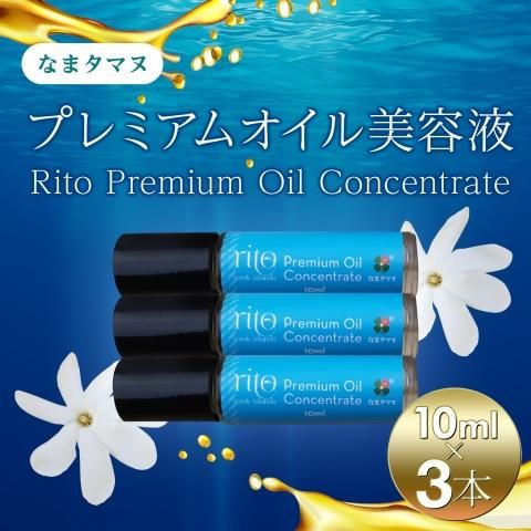 タマヌオイル,クック諸島専門店,京Spa5