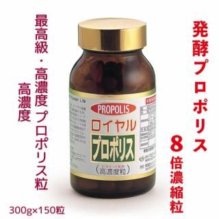 アロエちゃん（アロエベラ乳酸菌飲料）16本入 - アロエワールド