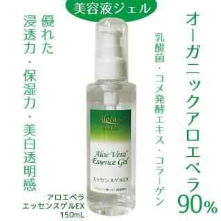 あーちゃん　アロエベラ3個 あーちゃん アロエベラ3個 楽天市場】アロエベラ 3個セットの通販