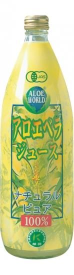 アロエワールドWEBショップ