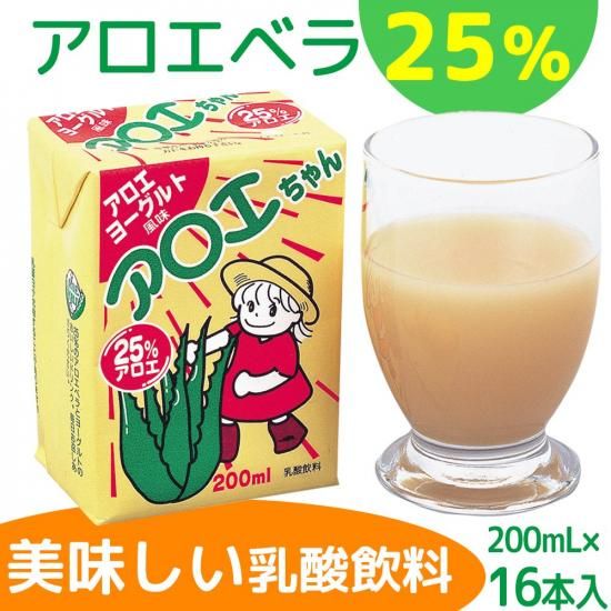 アロエちゃん(アロエベラ乳酸菌飲料)16本入 - アロエワールド アロエちゃん(アロエベラ乳酸菌飲料)16本入 - アロエワールド