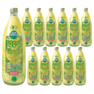 アロエベラジュース ナチュラルピュア（1000ml×３本入）JAS認定有機無