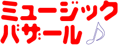 ߥ塼åХ롡 CD/DVD Press