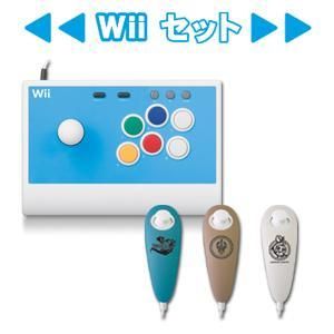 㤤!! Wiiå!!