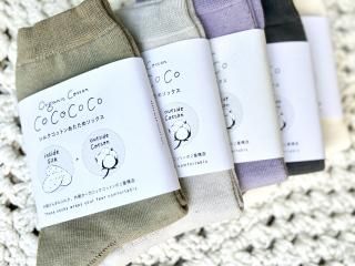 ڣåȡۥ륯åȥ󤢤᥽åOrganic CottonSilk